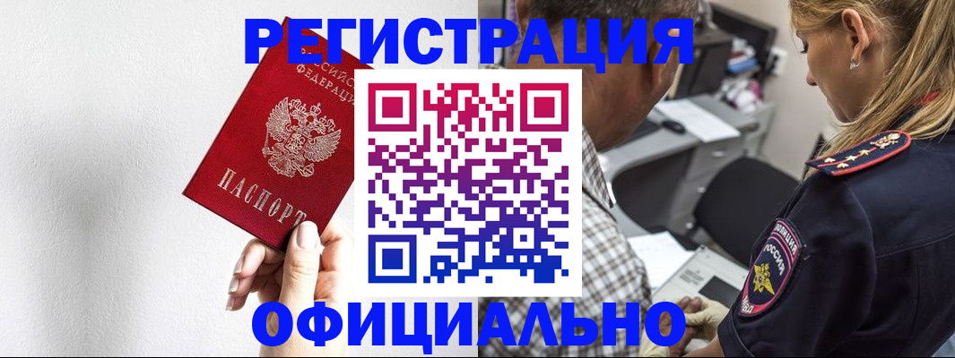 пропишу в квартире в Абазе