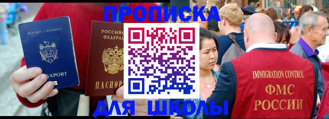 найти адрес прописки в Абазе