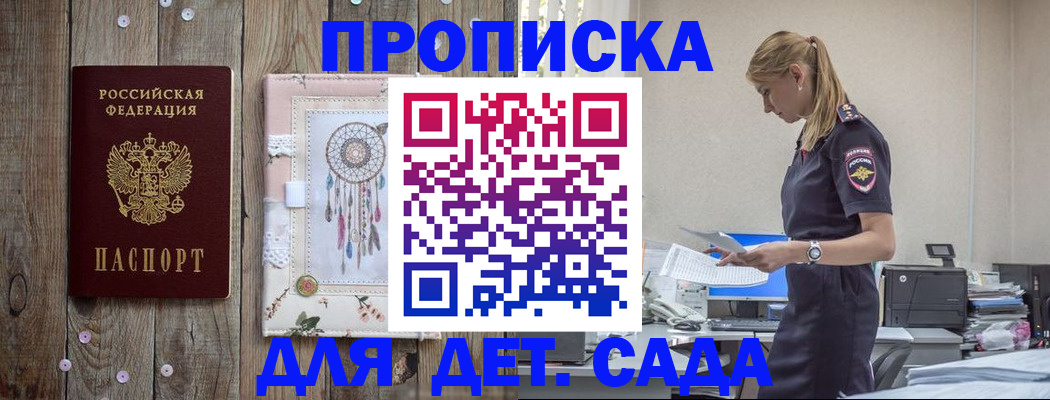 форма 3 в Абазе